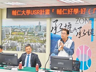 辅仁好学、好学新庄 塭ㄟ故事成果展