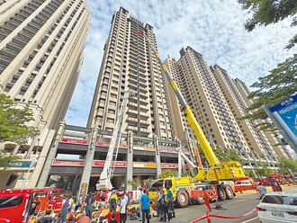 晴空匯為鏡 高虹安推消防公安345