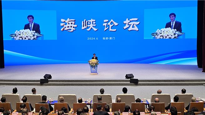 第16届海峡论坛15日上午开幕，大陆全国政协主席王沪寧说，希望更多台湾同胞参与到两岸交流合作融合发展的平台。（吴泓勋摄）