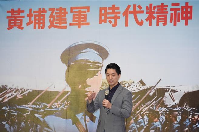 为了纪念黄埔建军一百年，中央军校校友联合会、中华战略学会、陆军官校校友总会、和台北市政府合办「黄埔百年，时代精神」纪念特展，台北市长蒋万安15日也亲自出席记者会。（台北市政府提供／丁上程台北传真）