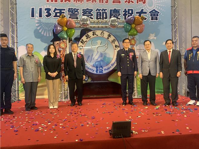 南投縣警察局15日舉辦警察節慶祝大會，除表揚績優員警，更舉行南投縣政府警察局形象Logo揭牌儀式及警察局建築物落成20週年紀念與歷任局長回娘家活動。（南投縣警局提供／馮惠宜南投傳真）