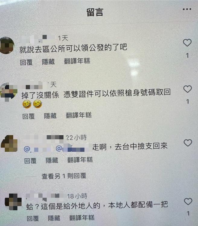 豐原警方立即追查鎖定影片貼文者通知到案說明，最後依《社維法》送辦。（照片由警方提供）