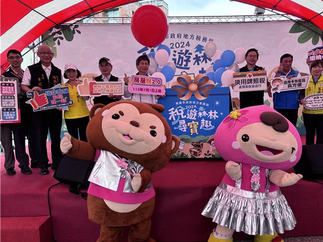 桃园市地税局今日于大湳森林公园举办「税游森林寻宝趣」活动。（姜霏摄）