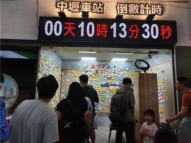 有全台最丑车站的台铁中坜车站旧站16日走入歷史，台铁在旧站设立倒数时钟、留言墙，民眾赶着在最后一天到车站拍照留念。民眾不舍留言，指虽然一直骂车站很旧，待真的要改建却又觉得不舍，也有民眾感谢中坜车站多年来负担游子交通。（赖佑维摄）