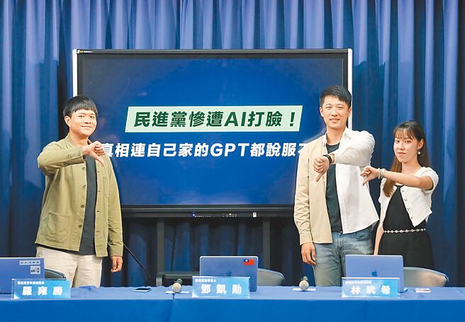 国民党青年团14日召开记者会，总团长罗雍胜（左起）、国民党副发言人邓凯勛、青年团副总团长林玧希等出席，批评民进党自家的事实查核网站，惨遭AI系统打脸，连自己的AI都无法接受民进党的说法。（国民党文传会提供）