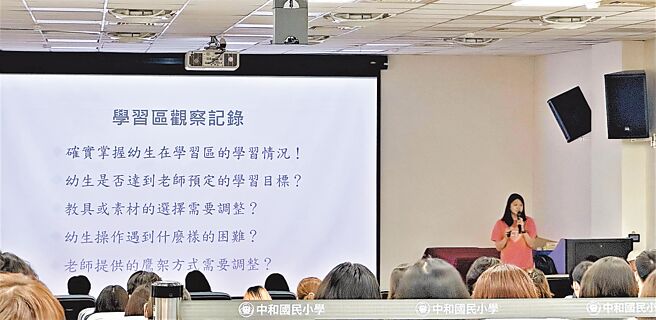 新北市教育局协助办理教育部国教署委托的「集中式特教班融合教育北区分享会」，藉由教保服务人员及特教教师的经验交流，凝聚融合教育共识。（新北市教育局提供／陈慰慈新北传真）