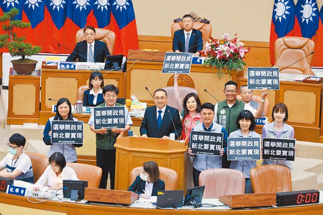 新北市议会民进党团14日总质询盘点新北市长侯友宜（第二排左三）参选总统时提出的政见，高喊：「选举开政见、新北要实现」。（陈慰慈摄）