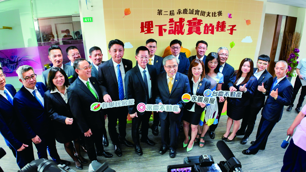 永慶加盟四品牌高雄經管會出錢又出力，與高雄市政府秘書長郭添貴(左前5)力挺徵文比賽。圖片來源：永慶房產集團