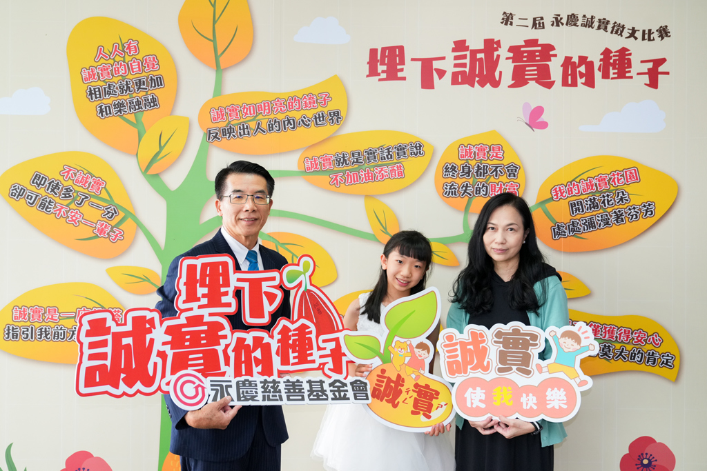 林進欽店東(左)落看重人格與品德的培養，以身作則帶領家人和員工落實誠實。圖片來源：永慶房產集團