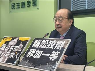 酸藍營動員制衡青鳥如東施效顰 民進黨團：會引來民意反撲