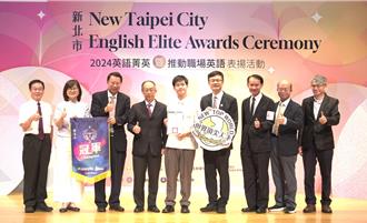 提升英語力展現成果 新北表揚1477名師生