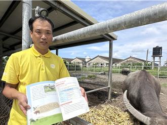 青农林家良自力安养老牛 成为高职英文教科书课文