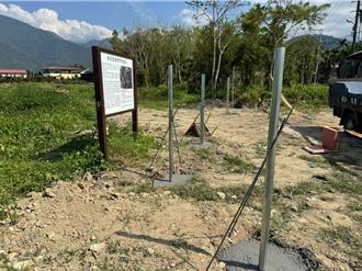 埔里覆鼎金考古遺址 墓仔埔地活化變公園