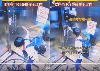 搭電梯突然下墜怎麼辦！ 小五生冷靜「這樣做」
