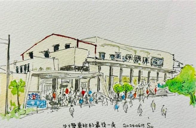 「被政治耽误的艺术家」苏俊宾画下中坜车站的最后模样纪念。(摘自苏俊宾脸书)