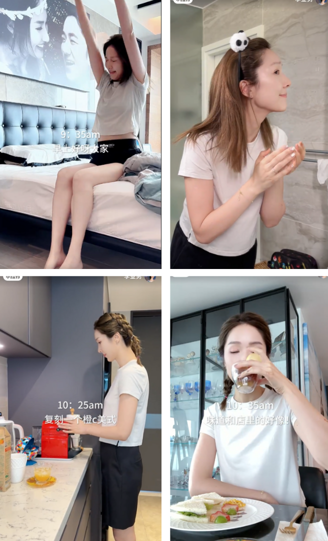 李亚男在小红书上分享生活日常。（图／翻摄自李亚男小红书）