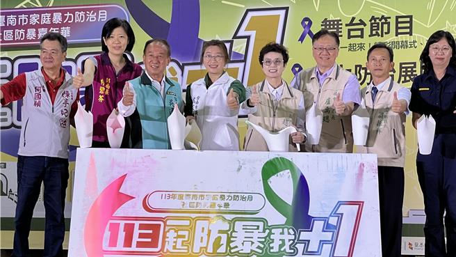 台南市副市长赵卿惠（右四）今天代表市长黄伟哲到场，肯定社区人员在街头巷尾守护邻里的辛劳。（张毓翎摄）