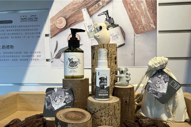動物園為解決食餘問題，與木酢達人合作，透過回收、萃取和應用製成可添加於防螨噴霧與洗手乳中所使用的精油。（台北市立動物園提供／劉瑋晴台北傳真)