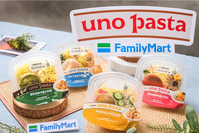 全家uno pasta冷义大利麵系列包括「罗勒海鲜」等口味，19日起再新推「柠檬橄榄油」风味。（全家提供／朱世凯台北传真）