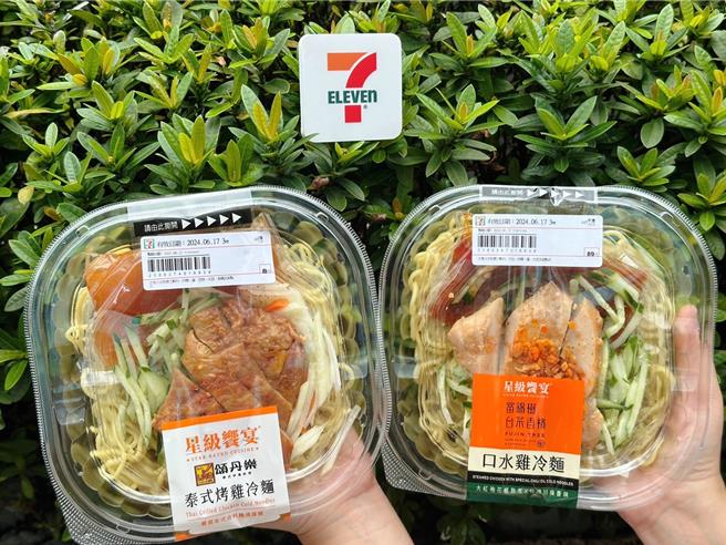 7-11「颂丹乐泰式烤鸡冷麵」、「富锦树-口水鸡冷麵」，89元。（7-11提供／朱世凯台北传真）