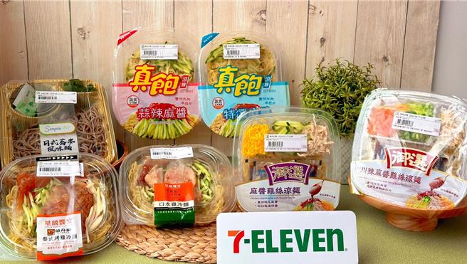 7-11 25日前凉麵全品项祭出9折好康。（7-11提供／朱世凯台北传真）