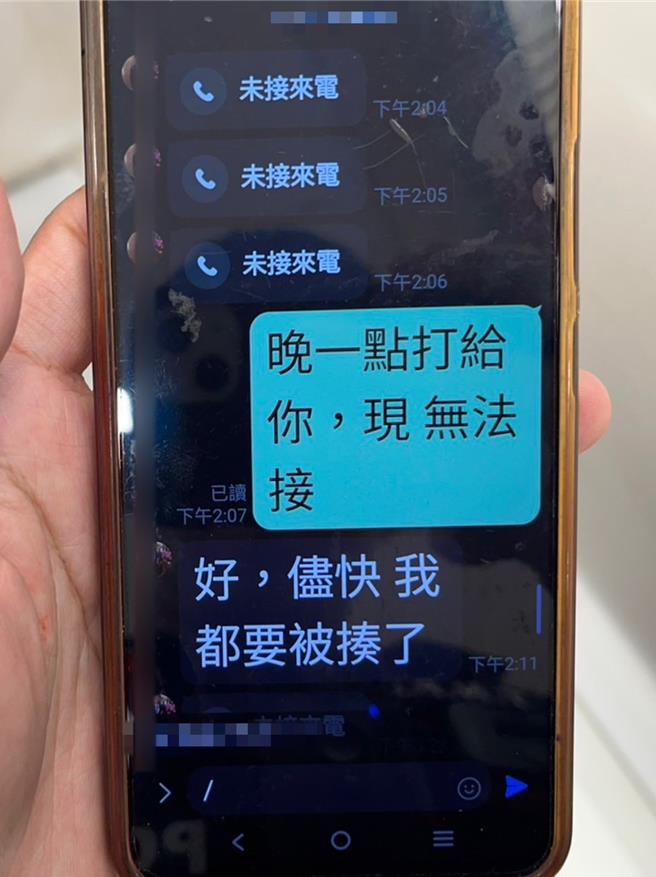 台南市蔡姓婦人接獲詐騙電話，對方假扮親友稱要被揍，要蔡女趕緊匯款。（讀者提供／程炳璋台南傳真）