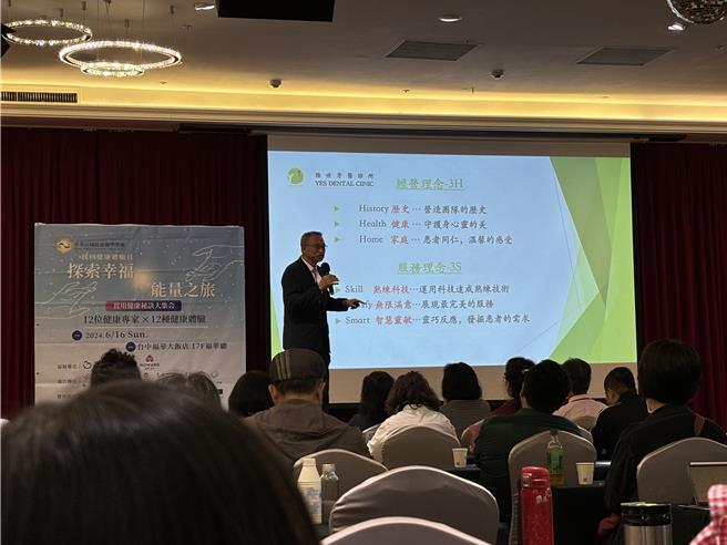 中华民国能量医学学会16日举办「健康自主体验日：探索幸福能量之旅」，吸引200多名民眾兴会。（冯惠宜摄）