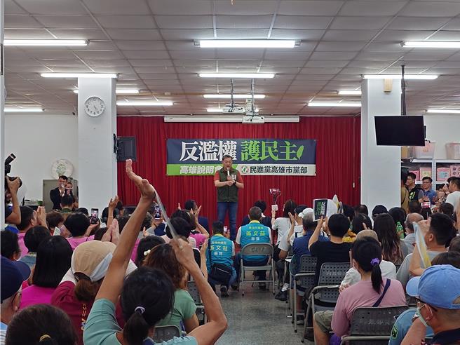 民進黨舉辦「反濫權、護民主」說明會，高雄場今天下午在新興區南港里活動中心舉行，現場湧入上千名關心民眾手拿標語進場。（任義宇攝）