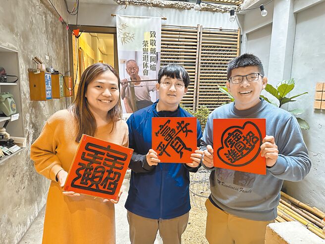 富岡創生協力隊成員傅佩芸（左）、張博舜（中）、劉昌飛（右），自2020年起在志工夥伴、地方支持下，營運地方創生基地富富．小山岡。（富富．小山岡提供／蔡明亘桃園傳真）