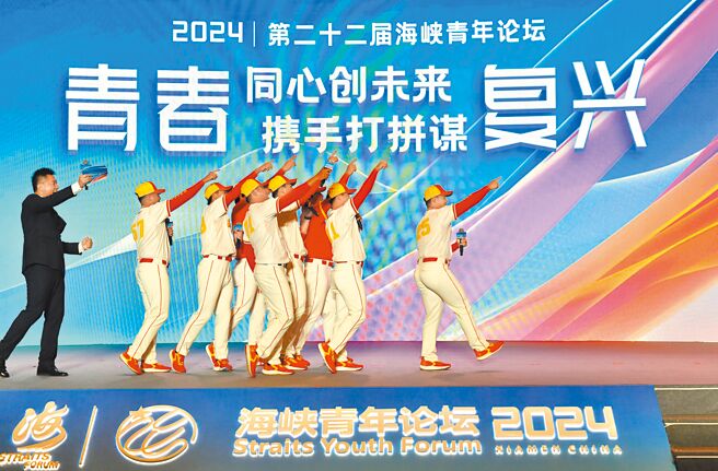 海峽論壇主論壇大會登場，大陸全國政協主席王滬寧致詞，再談兩岸同屬中華民族。圖為首支兩岸聯合組隊的棒球隊「福建海鯊棒球隊」亮相。（中新社）