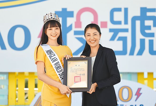 高曼容（左）參加Miss Glam World國際選美賽獲冠軍，15日南投巧克力咖啡節活動中，南投縣長許淑華（右）親頒終身南投縣親善大使聘書給高曼容。（南投縣政府提供／馮惠宜南投傳真）