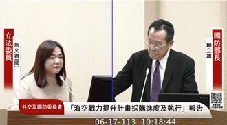 對美軍購1700枚拖式2B飛彈  顧立雄：年底全數交貨