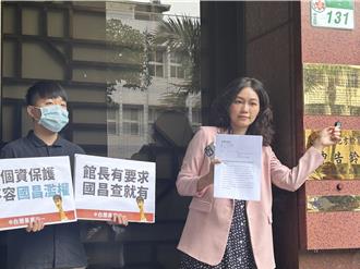 「館長」健身房被撞　基進黨告黃國昌違反個資法