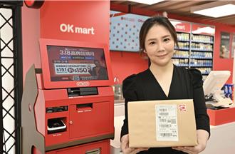 OK超商攜手蝦皮推「免運吃到飽」全家X比比昂夯品最低1元