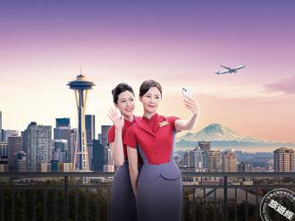 華航想像生活節6/8登場 信義區化身為西雅圖派克市場