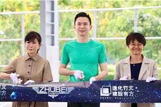 竹北打造第一座风雨篮球场「星际篮球场」正式启用 