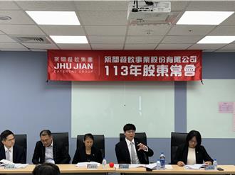 築間超額配息9.5元 林楷傑：海外擴張瞄準日、港、東南亞