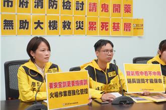 晴空匯燒出問題竹市祭「這招」  議員批：請鬼開藥單