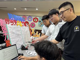 智慧科学城 桃园暑假作业活用ChatGPT