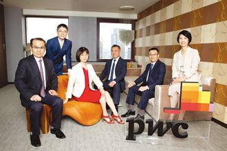PwC Taiwan成立家事與高齡權益部門