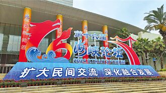 誰決定兩岸戰爭與和平