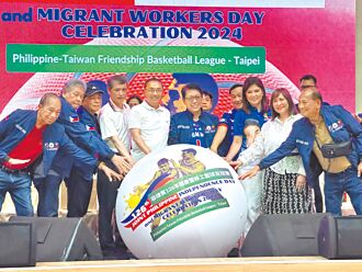 菲律賓126年國慶 新北市府以籃球會友