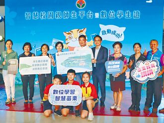 苗栗 学生证将全面数位化 家长忧资安