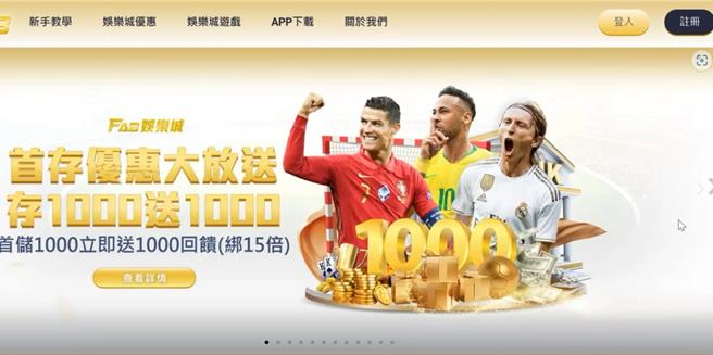 刑事局中打17日表示，去年查获一起网路赌博集团机房，该集团竟另起炉灶。今年4月间查缉逮捕机房陈男负责人等8人，初步清查近1年赌资约2亿3000万多元，查扣电脑主机、监视影像及子弹百余发等事证，依赌博罪及《枪炮弹药刀械管制条例》送办。（警方提供／陈淑芬台中传真）