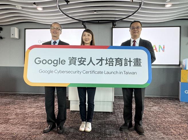 北科大与Google台湾合作推动资安人才培育计画，数发部数位产业署副署长林俊秀（左起）、Google台湾总经理林雅芳、北科大副校长杨重光于启动仪式合影。（北科大提供／林志成台北传真）