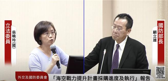 国民党立委翁晓玲（左）质询国防部长顾立雄（右）。（国会频道）