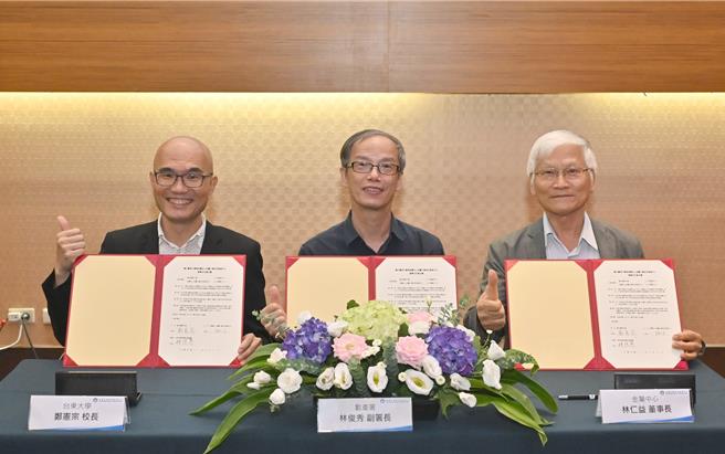 金属中心与台东大学于6月14日签署MOU，左起为台东大学校长郑宪宗、数产署副署长林俊秀、金属中心董事长林仁益。（金属中心提供／林瑞益高雄传真）