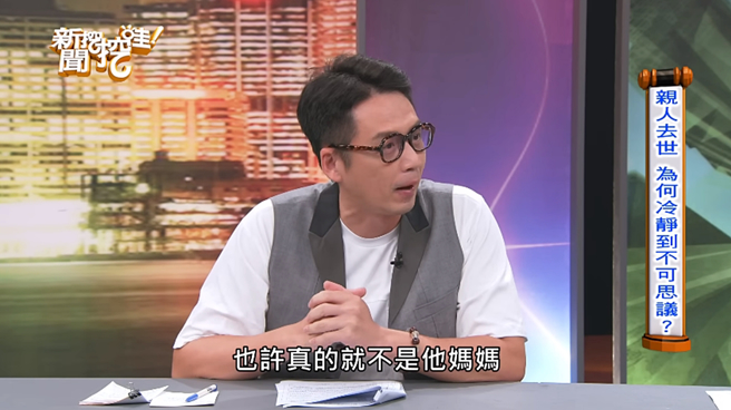 呂如中認為自己想相信唐治平。（圖／翻攝自新聞挖挖哇！ Youtube）