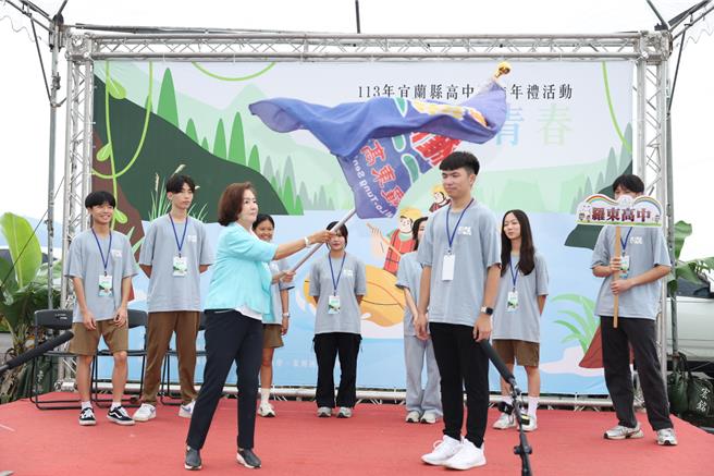 宜兰县高中职成年礼「乘风破浪．挥洒青春」活动，今（17日）于三星乡安农溪举办，县内约100名师生，藉由「泛舟之旅」考验彼此的团队合作与默契。（宜兰县政府提供／吴佩蓉宜兰传真）