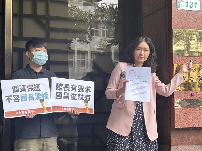 台灣基進認為前科資料是特種個人資料，館長竟公然表示請立委幫忙查詢，似有違背個人資料保護法之虞，17日赴台北地檢署告發黃國昌。（圖賴佩璇攝）
